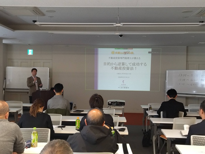 大家さん学びの会&reg; 関西【オーナーズ・スタイルの大家会ガイド｜関西編】2