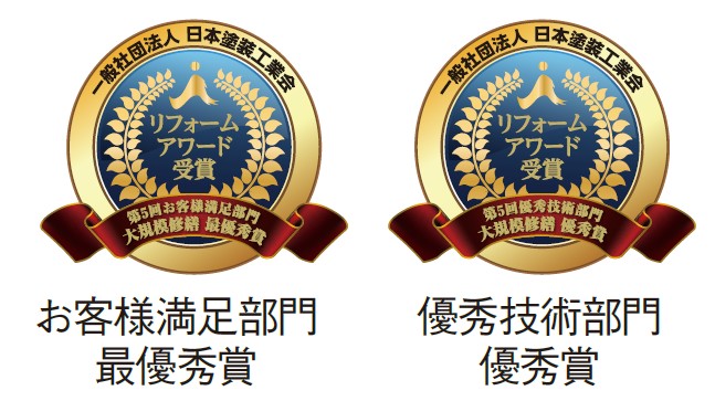 優れた施工品質&times;豊富な実績数で厚い信頼を獲得！リピーターが続出するツジ建装の魅力とは2