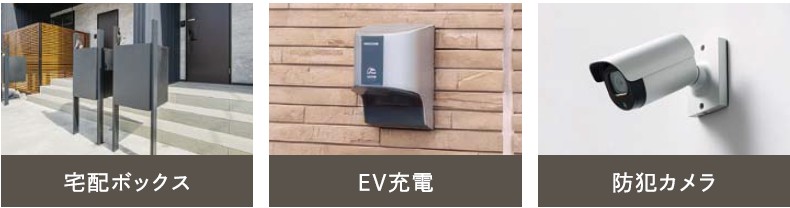 【荒畑駅から徒歩4分】価格競争に巻き込まれにくい、長期保有・途中売却も想定した設計は必見。賃貸の概念を覆す、大型犬が飼育可能な木造3階建て共同住宅 モデルルーム見学会｜アーキテックス0