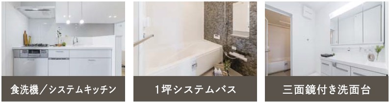 【荒畑駅から徒歩4分】価格競争に巻き込まれにくい、長期保有・途中売却も想定した設計は必見。賃貸の概念を覆す、大型犬が飼育可能な木造3階建て共同住宅 モデルルーム見学会｜アーキテックス0