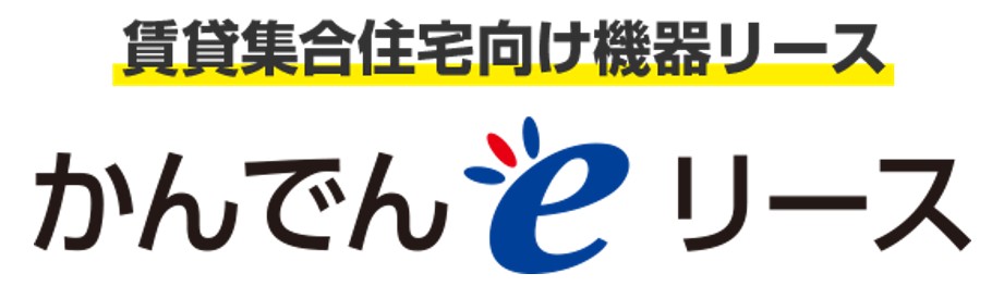 アパート・賃貸マンションの給湯器はいつ替える？電気温水器の寿命と&ldquo;一棟更新&rdquo;で考える設備投資2