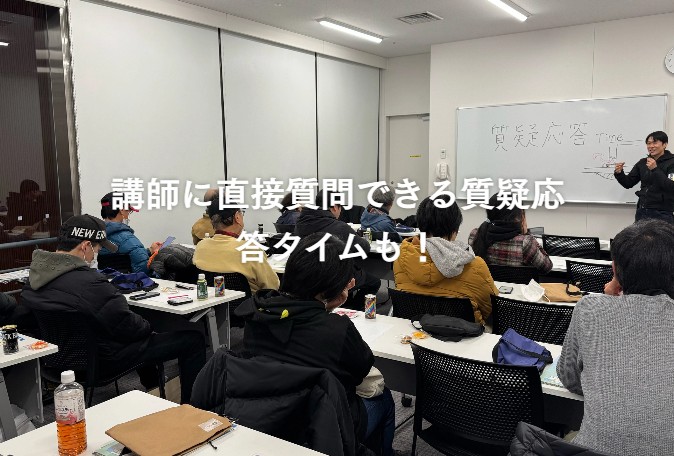 【知っていると知らないで数百万円変わるお金の知識】税理士と修繕のプロが教える！「大規模修繕の税金とコスト」徹底解説セミナー0