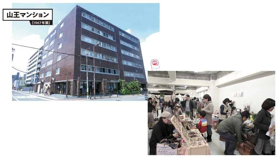 【築古を価値に変える不動産再⽣】築古を「ビンテージ」というブランドに。「共感不動産」の広がりが老朽ビルと地域のこれからをつくる1