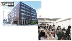 【築古を価値に変える不動産再⽣】築古を「ビンテージ」というブランドに。「共感不動産」の広がりが老朽ビルと地域のこれからをつくる