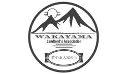 若やま大家の会【オーナーズ・スタイルの大家会ガイド｜関西編】