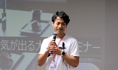 【来場予約受付スタート】髙橋洋一氏が日本の政治経済のゆくえについて特別講演！大阪・梅田で「賃貸経営+相続対策 大家さんフェスタ」0
