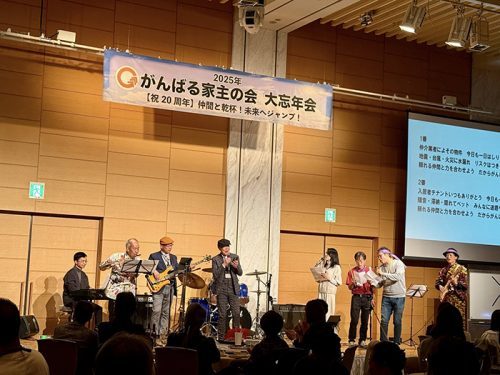 学びと交流の場を見つけよう！関西エリアの大家さんの会まとめ｜大家会ひろば2