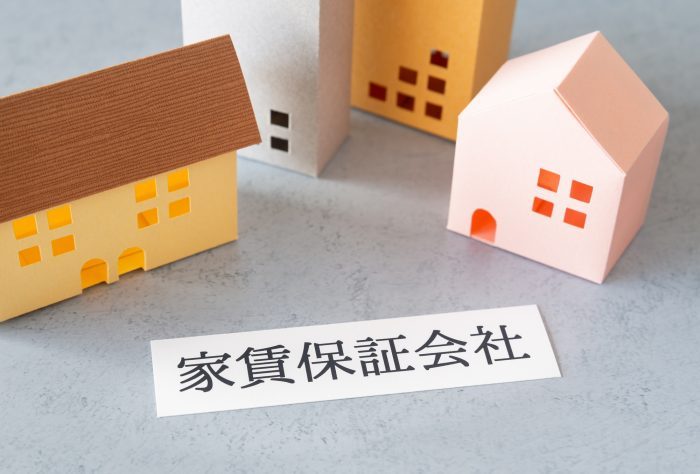 国土交通省が解説！「住宅セーフティネット法」 改正のポイント～大家さんの不安を軽減 有効な空室対策となりうるか～2