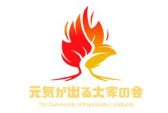 元気が出る大家の会【オーナーズ・スタイルの大家会ガイド|関西編】