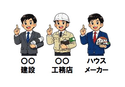 パナソニックホームズ本社・千里中央から車で行く！2つの現場見学会＋融資 セミナー｜パナソニック ホームズ0
