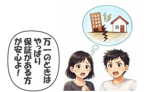 パナソニックホームズ本社・千里中央から車で行く！2つの現場見学会＋融資 セミナー｜パナソニック ホームズ0