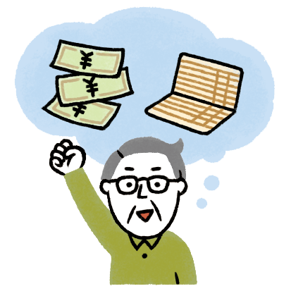 実務のプロ＆オーナーに学ぶ！成功する大規模修繕のカギ～大規模修繕の進め方・会社の選び方・費用の考え方を一挙解説～2