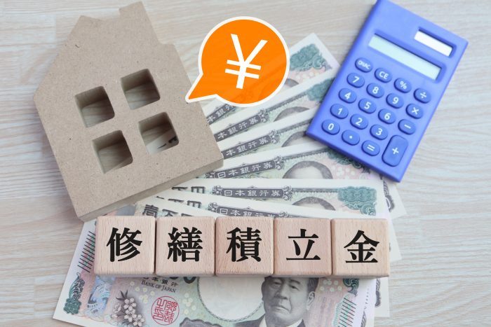 実務のプロ＆オーナーに学ぶ！成功する大規模修繕のカギ～大規模修繕の進め方・会社の選び方・費用の考え方を一挙解説～2