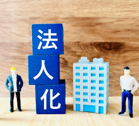 【前回満員御礼の大人気セミナーの第二弾！！大家さん向け無料セミナー】知らないと損する「3つの法人化ルート」と向き・不向き｜リンクス・エステート