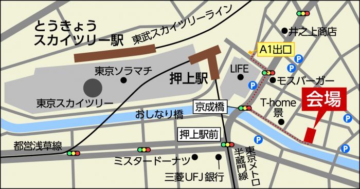 【押上駅から徒歩3分に竣工】約85坪の敷地をフル活用！好立地を活かした次世代の土地活用モデルはぜひ体感を。アパートメントホテル「ビューノステイ」 完成現場見学会｜パナソニック ホームズ0