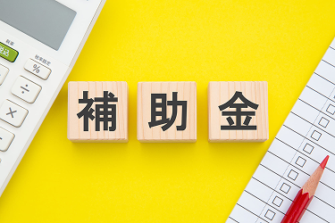Ⓐ知らないともったいない補助金の話・玄関リフォーム講座