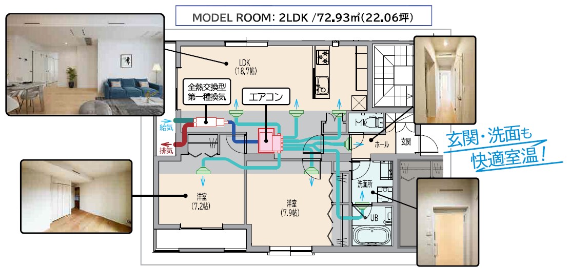 【青物横丁駅から歩いて約5分】Z空調搭載の72.93㎡・2LDKで快適な暮らしを体感できる!PC造3階建て賃貸マンション モデルルーム見学会|ヒノキヤグループ0