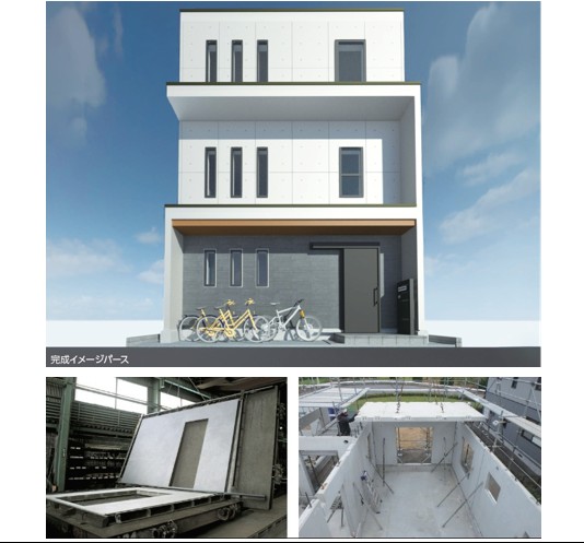 【大阪・福島駅近く住宅街で建築中】完成してからでは見られない構造部分がまるわかり！強靭な壁式鉄筋コンクリート構造の内側が見られる3階建て住宅 構造見学会｜大成建設ハウジング