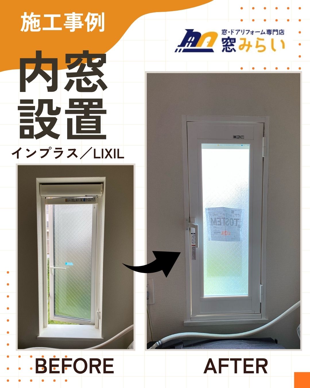 窓みらい［ウッディ大栄トーヨー住器］0