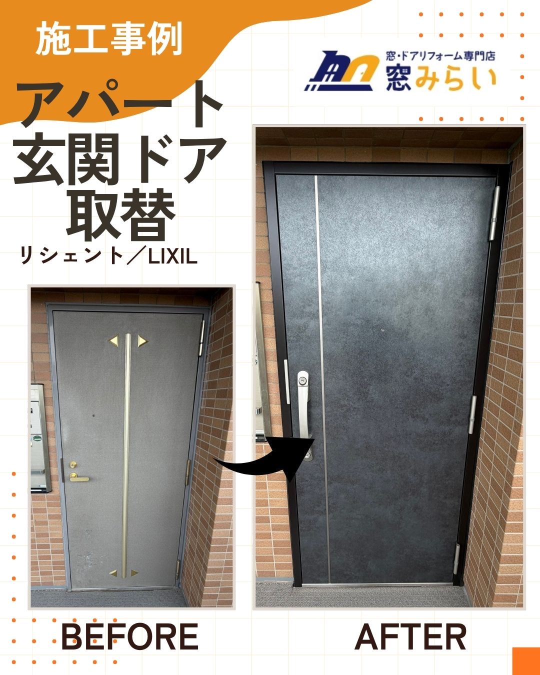 窓みらい［ウッディ大栄トーヨー住器］0