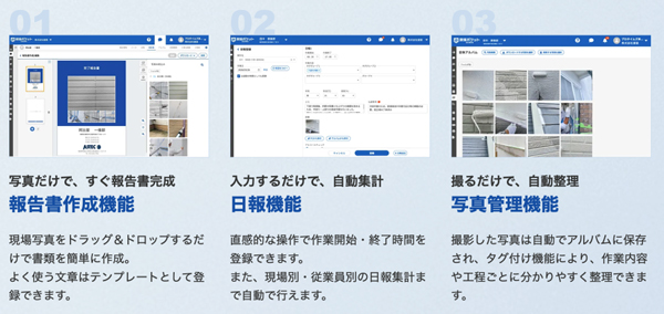施工店にも管理会社にも本音を聞けない――メーカーが担う”第三者”修繕診断とは2