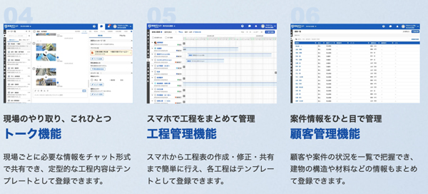 施工店にも管理会社にも本音を聞けない――メーカーが担う”第三者”修繕診断とは2