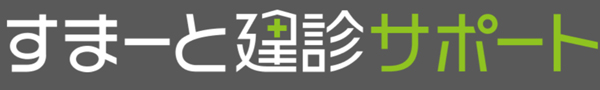 施工店にも管理会社にも本音を聞けない――メーカーが担う”第三者”修繕診断とは2