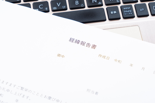&ldquo;担当者しか分からない&rdquo;が信頼崩壊を招く。管理会社の属人化リスクとDX時代の新常識2