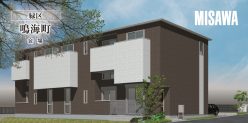 【名古屋市緑区に竣工】周辺物件との強烈な差別化になる収納力・開放的な空間は体感必須。「蔵」のある木質パネル造2階建て賃貸住宅 完成見学会｜ミサワホーム