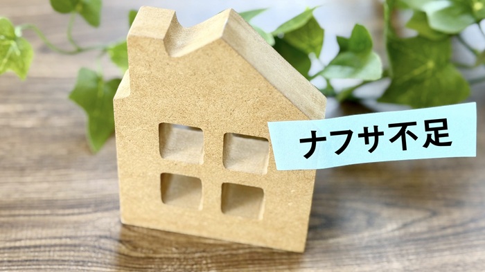「ナフサショック」が賃貸経営に与える影響は？賃貸オーナーが取るべき対策を解説1