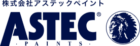 アステックペイント