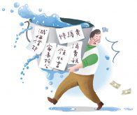 知らないと損する!大家さんが知っておくべき見落としがちな 税務ポイントを税理士が解説