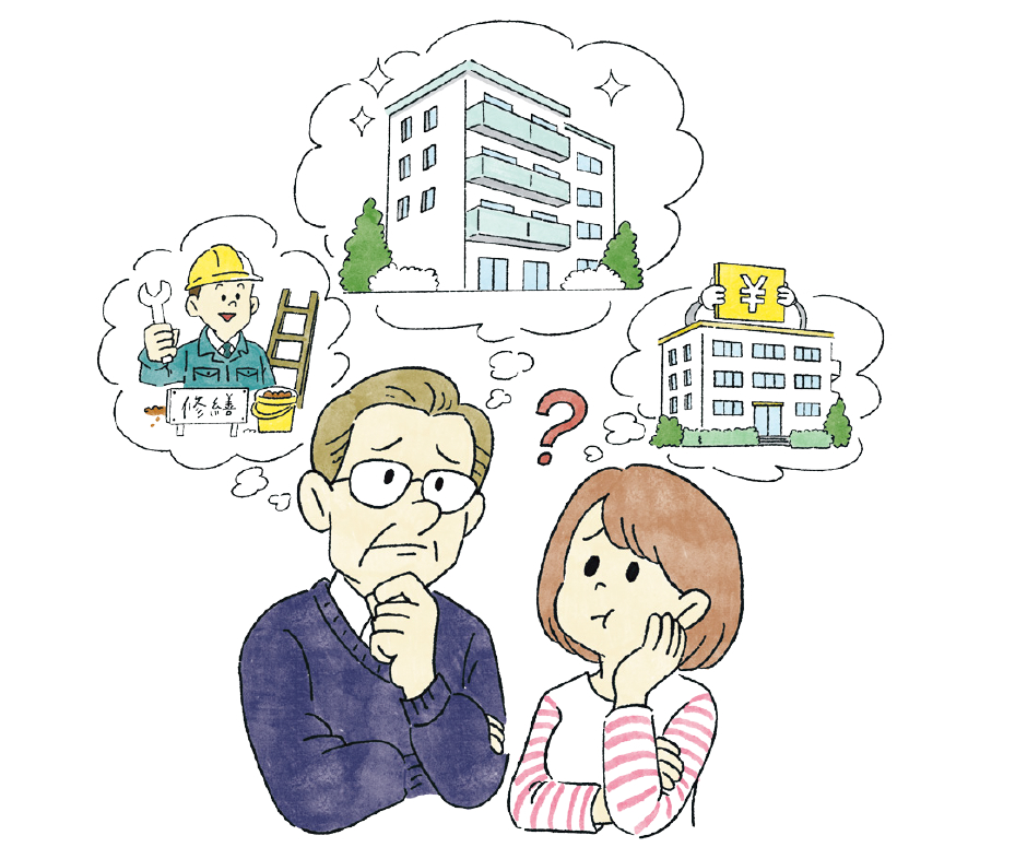 これからの築古物件との向き合い方 建て替え／修繕／売却&hellip;&hellip;進むべき道は？1