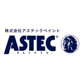 アステックペイント様インタビュー　※タイトル3パターンから選択