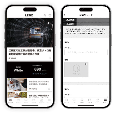 オーナーと入居者の利便性をアップ。デジタルの力で賃貸管理を快適に｜LENZ DX2