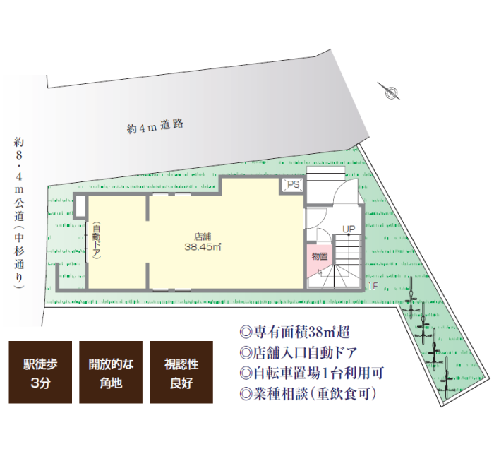 【鷺宮駅徒歩4分】狭小地を収益に変える、木造4階建て高性能賃貸住宅 新築完成見学会｜岡庭建設0