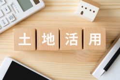 【10月10日 栄 】土地活用・資産活用 セミナー＆個別相談DAY ～知って広がる、土地活用の選択肢～｜賃貸経営得セミナー