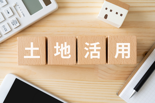 【10月10日 栄 】土地活用・資産活用 セミナー＆個別相談DAY ～知って広がる、土地活用の選択肢～｜賃貸経営得セミナー