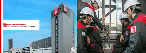 【8/29(土)@東銀座】シロアリ対策・解体工事・エレベーター保守を1日で｜3社合同セミナー＆個別相談会｜大家さんの相談窓口0