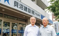 地域密着で築いた長年の信頼を礎に 次世代へつなぐ資産活用をサポート|貝沼建設