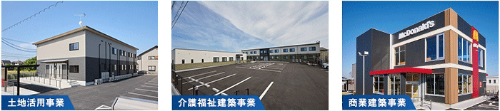 【愛知・稲沢市】安定経営が続く土地活用の新たな選択肢！日中サービス支援型グループホームの「建物と事業イメージ」がすみずみまでよくわかる完成見学会｜タカオ0