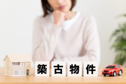 築古物件は壊すべき？賃貸市場の最新データから考える「直す・建て替える・売る」の判断基準