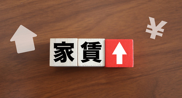 無理なく「適正な家賃」に近づけるために。家賃アップの実務ポイント2
