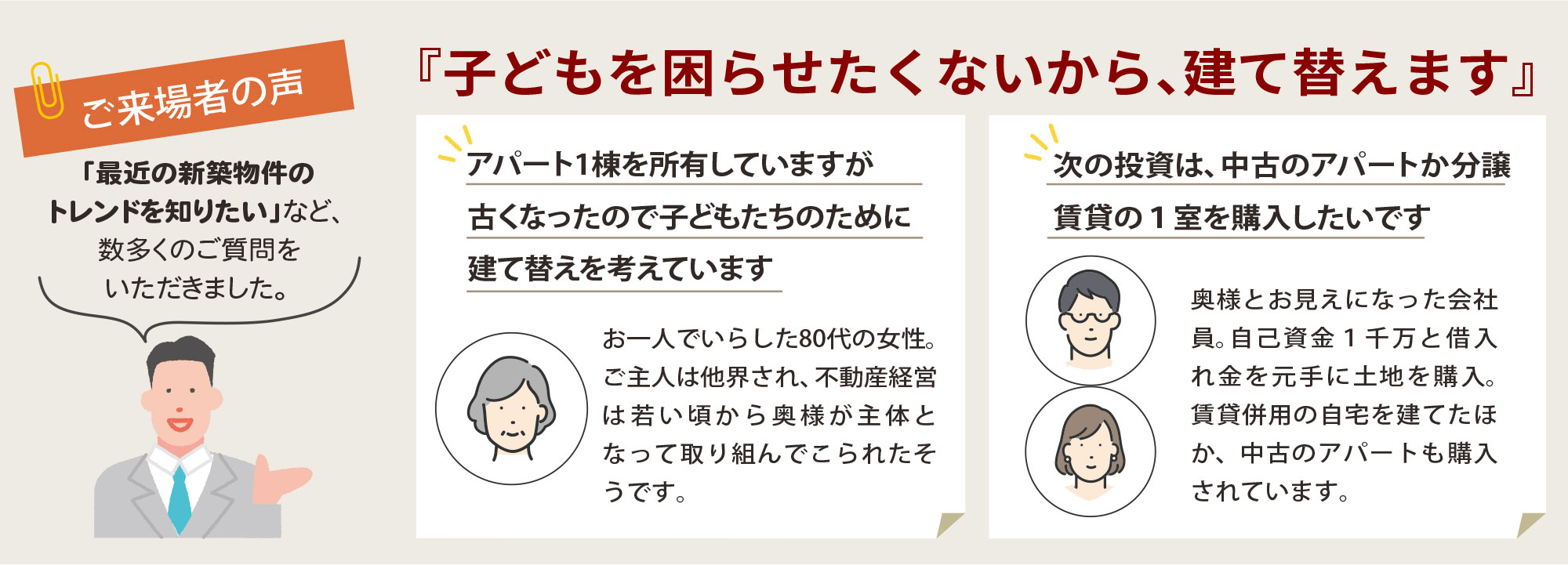 ※受付は終了いたしました。駅徒歩5分！防犯設備やIoT設備が充実！ペット可の「シャーメゾン」新築完成見学会｜イチイ0