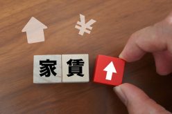 賃料はどこまで上げられる？ 入居希望者の予算上昇から読み解く「値上げの条件」