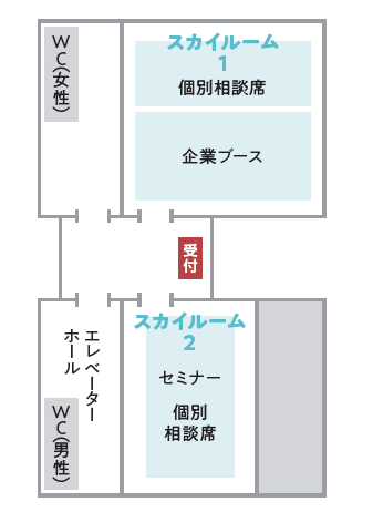 11/21(土)開催！「建築・売買・修繕  資産の大相談会 in 梅田」～不動産コンサルタント長谷川高氏によるセミナーや元金融機関職員猫山課長が語る資金調達セミナーも必見～0