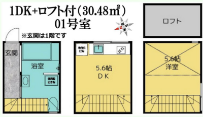 ノースポイントの間取り