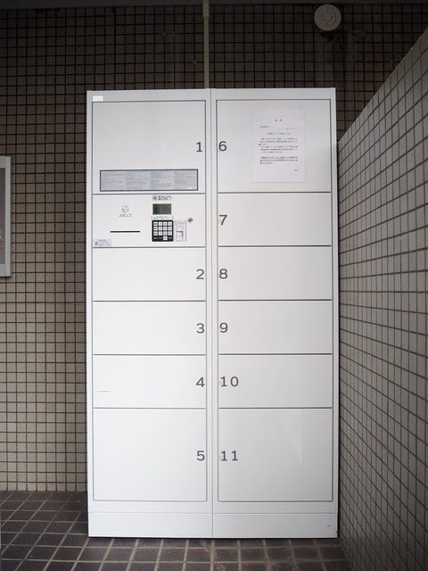 神戸市中央区引取り限定】廃盤レア！カントリーコーナー ロマンス