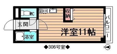 エクレール梅光園の間取り