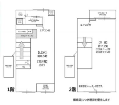 秘密の二階建ての間取り図